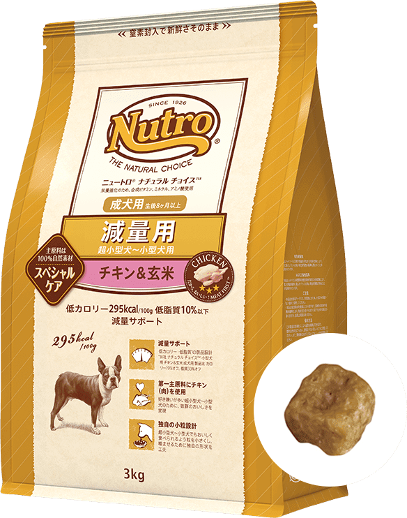ナチュラル チョイス™ 超小型犬～小型犬用 減量用 [成犬用] チキン＆玄米 （3kg）