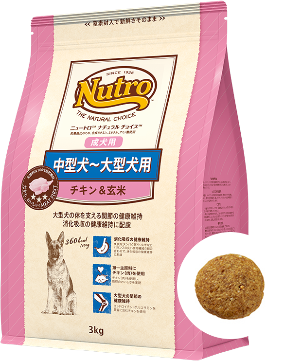ナチュラル チョイス™ 中型犬～大型犬用 [成犬用] チキン＆玄米 （3kg）